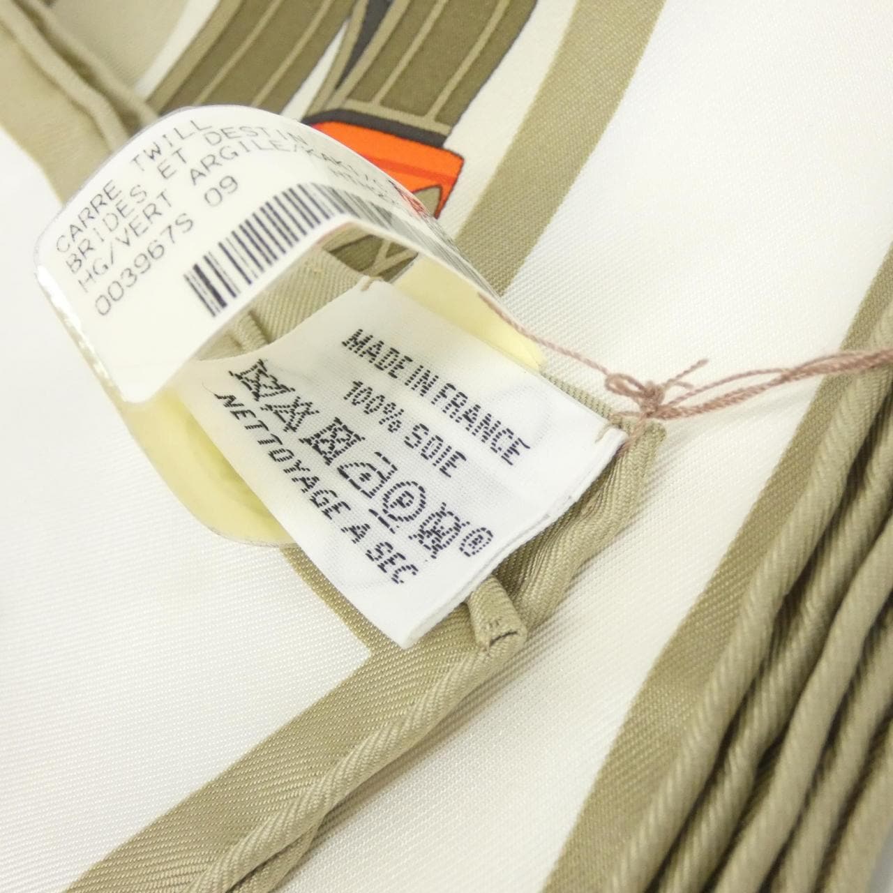 エルメス BRIDES ET DESTIN カレ 003967S スカーフ