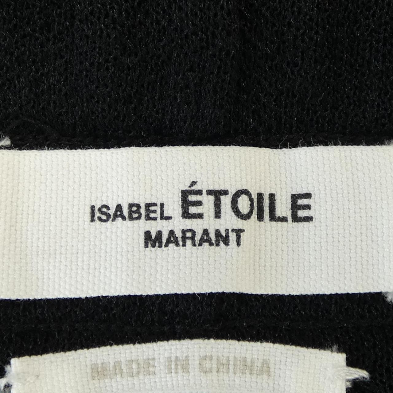 イザベルマラン ISABEL MARANT パンツ