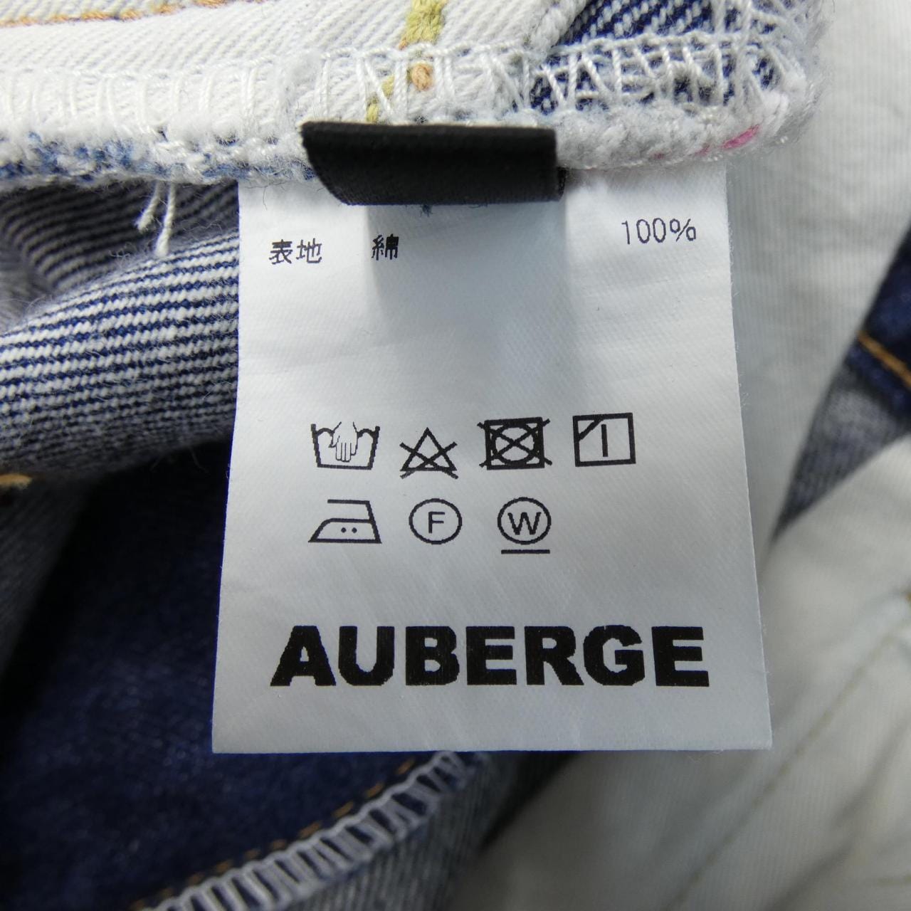 オーベルジュ AUBERGE ジーンズ