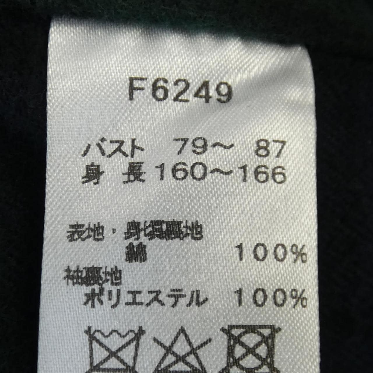 フレッドペリー FRED PERRY コート