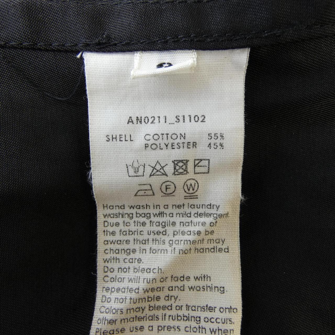 ANEI AN0211-S1102 ジャケット