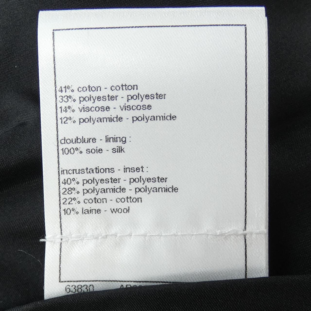 シャネル CHANEL P74403V65889 スカート