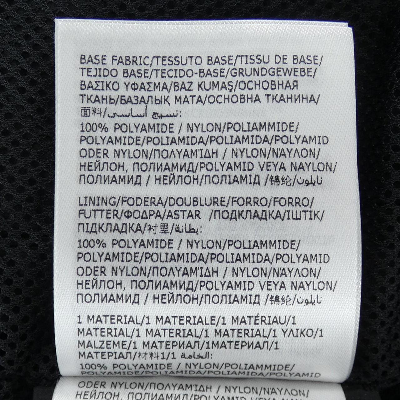 モンクレールグルノーブル MONCLER GRENOBLE NEGARA ブルゾン