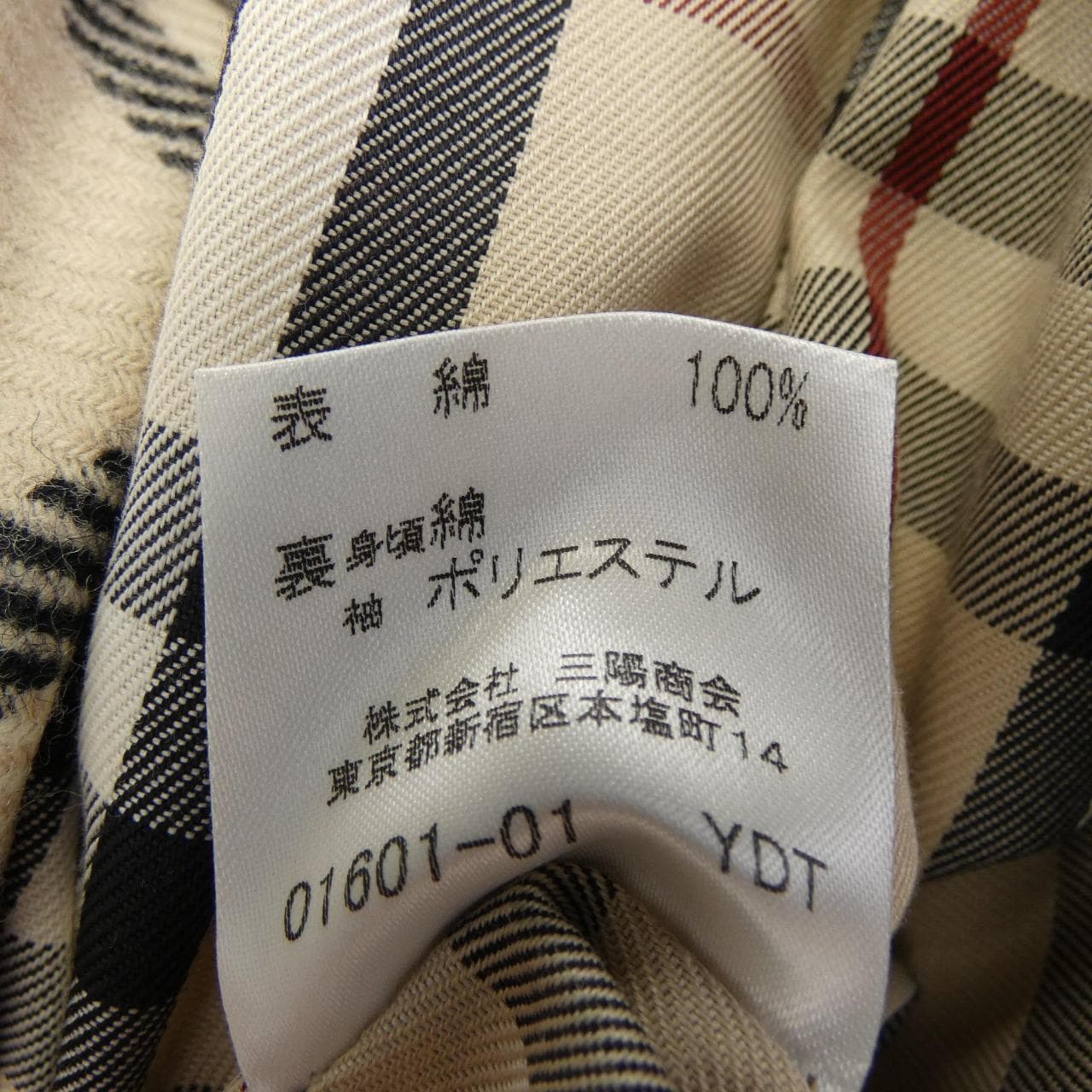 バーバリーロンドン BURBERRY LONDON コート
