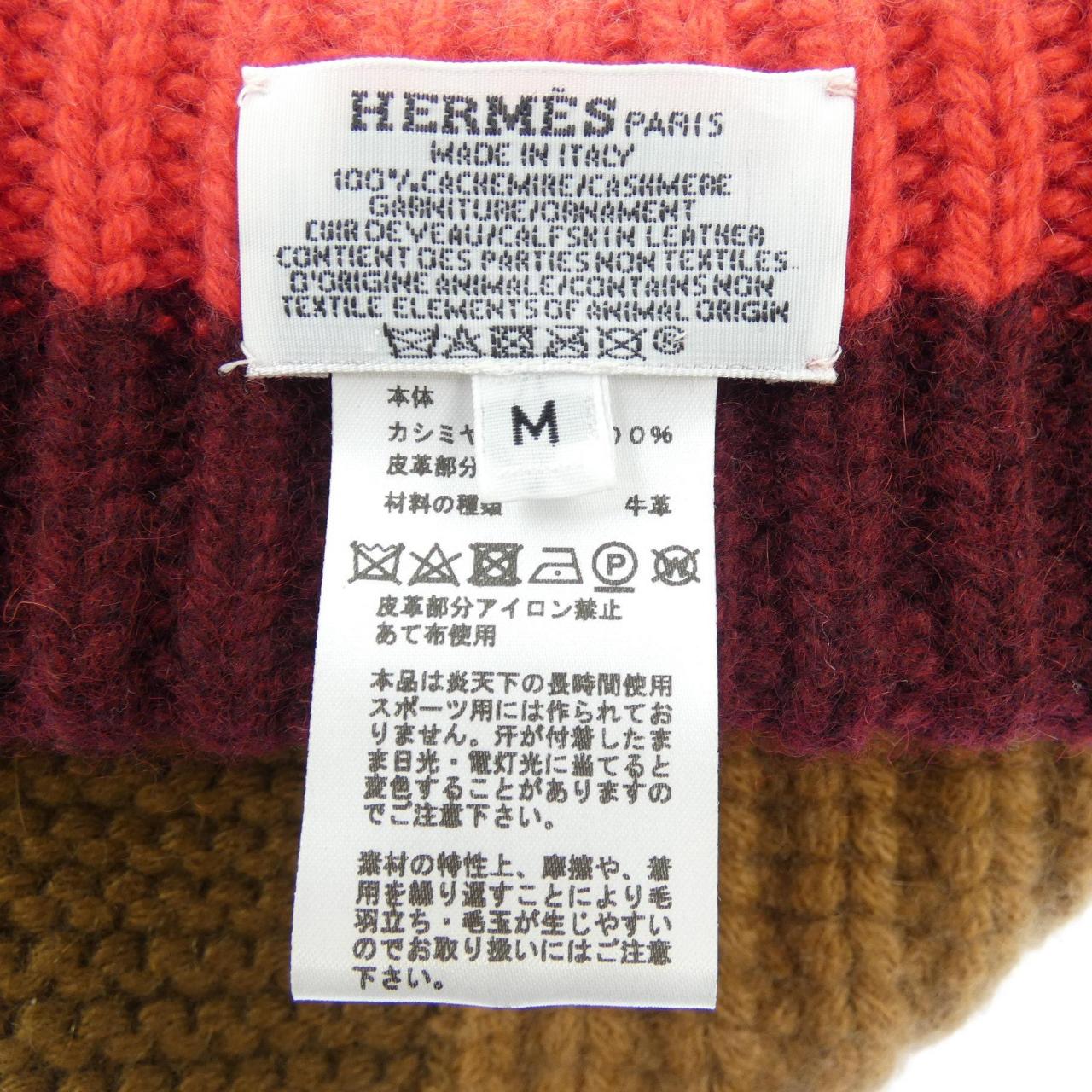 エルメス HERMES H212065N ドライブ DRIVE ニットキャップ