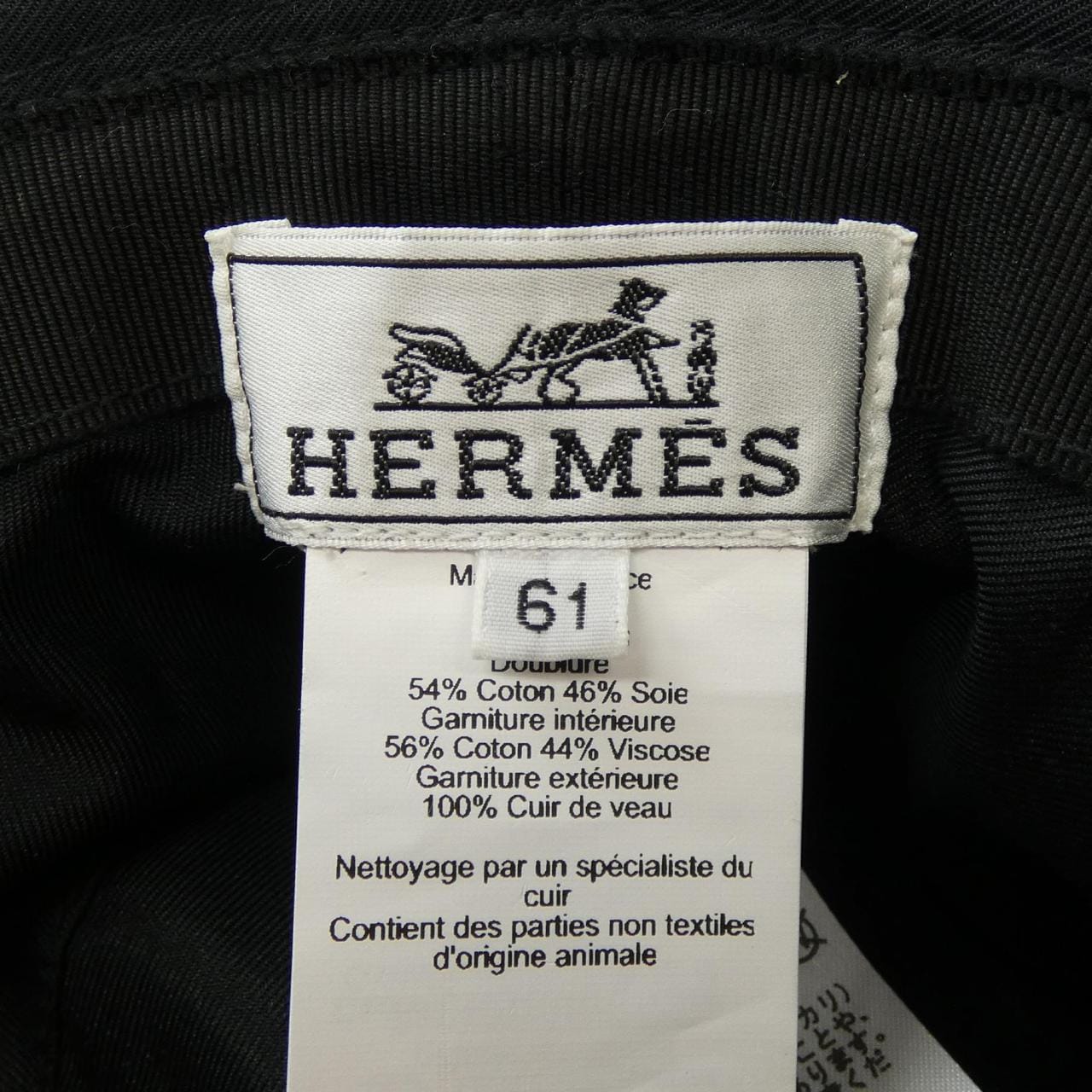 エルメス HERMES フレッド Hストライプ H242069N ハット