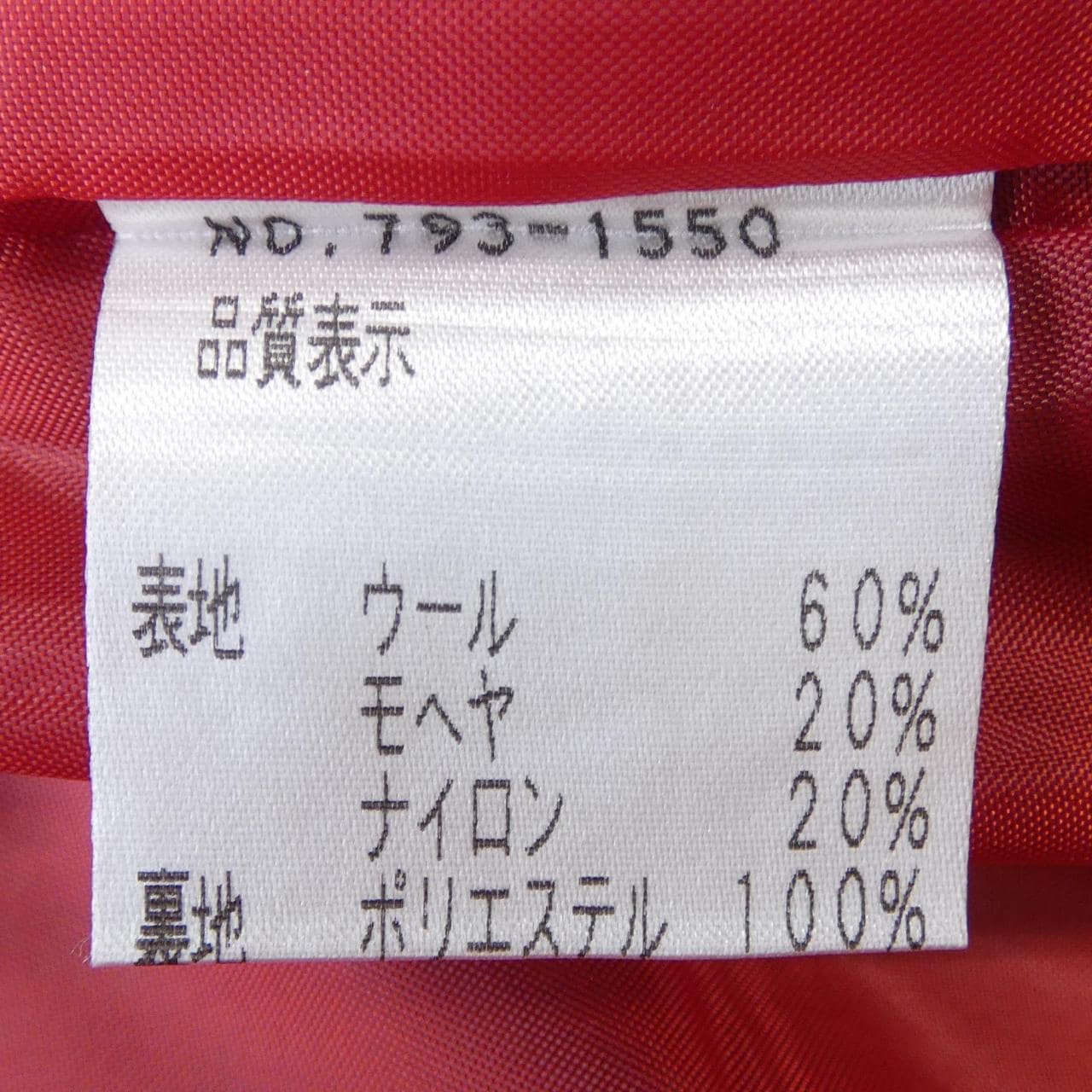 マギー Maggy ジャケット