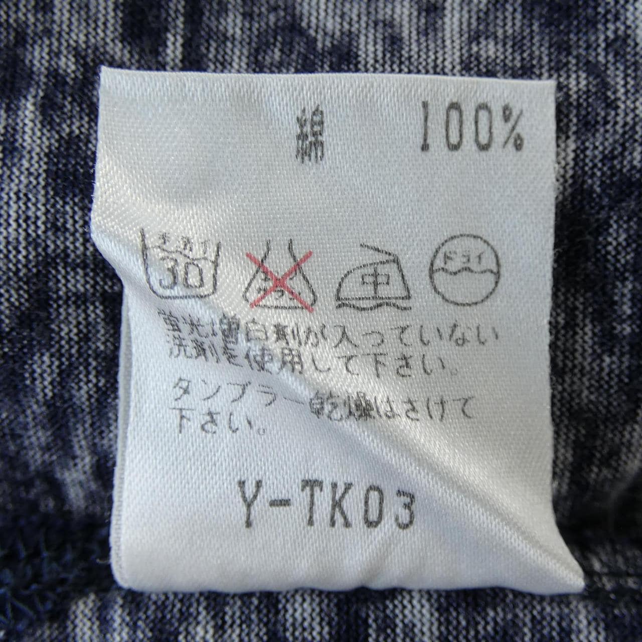 【ヴィンテージ】クリスチャンディオール CHRISTIAN DIOR K6K1405 Tシャツ