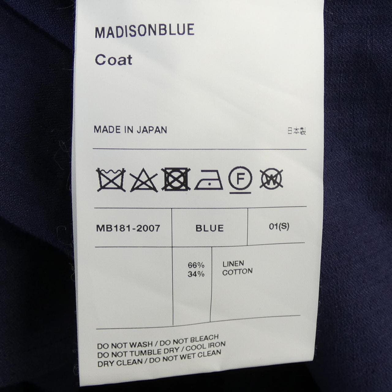 マディソンブルー MADISON BLUE コート