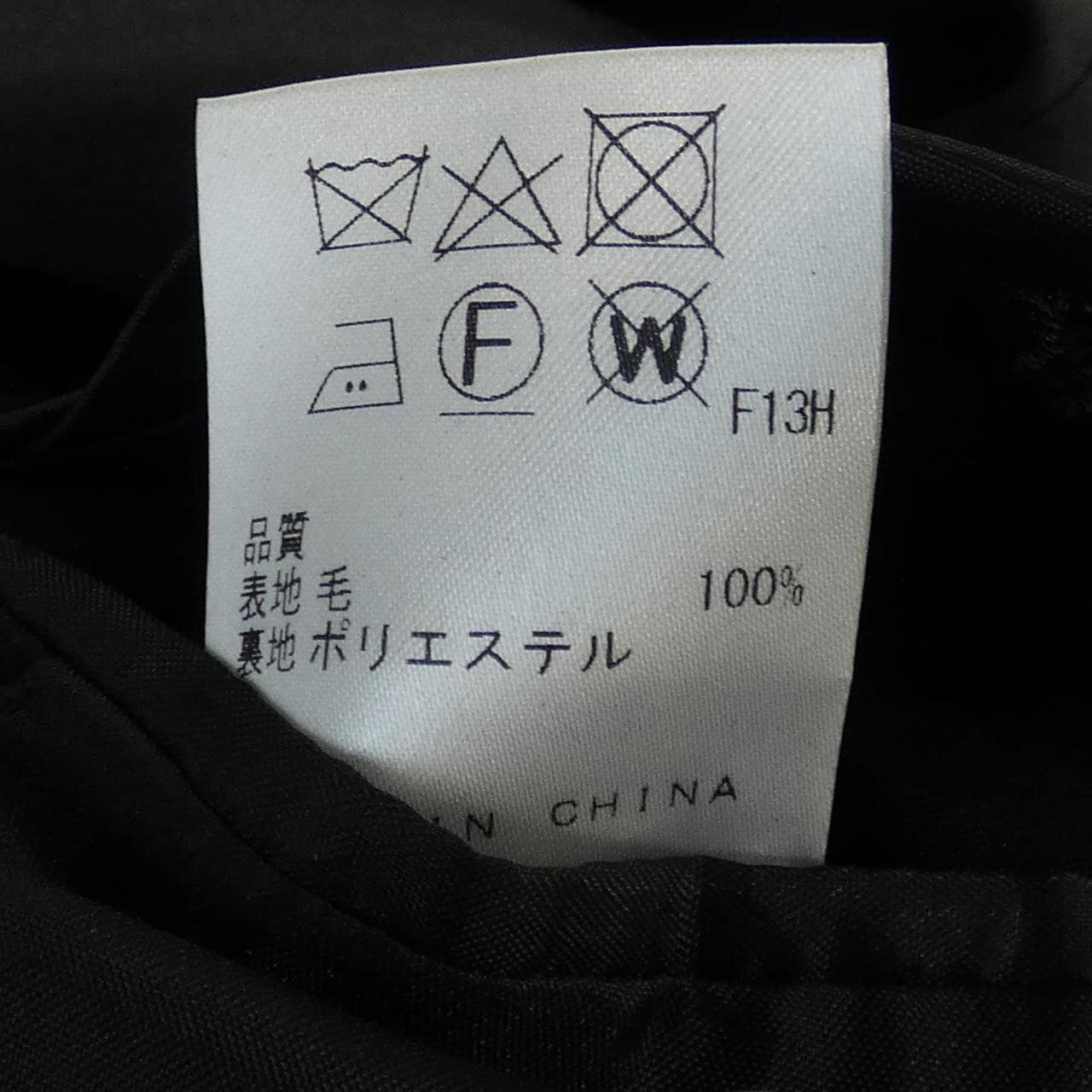 ジョセフ JOSEPH SR JH SM 0501 スーツ