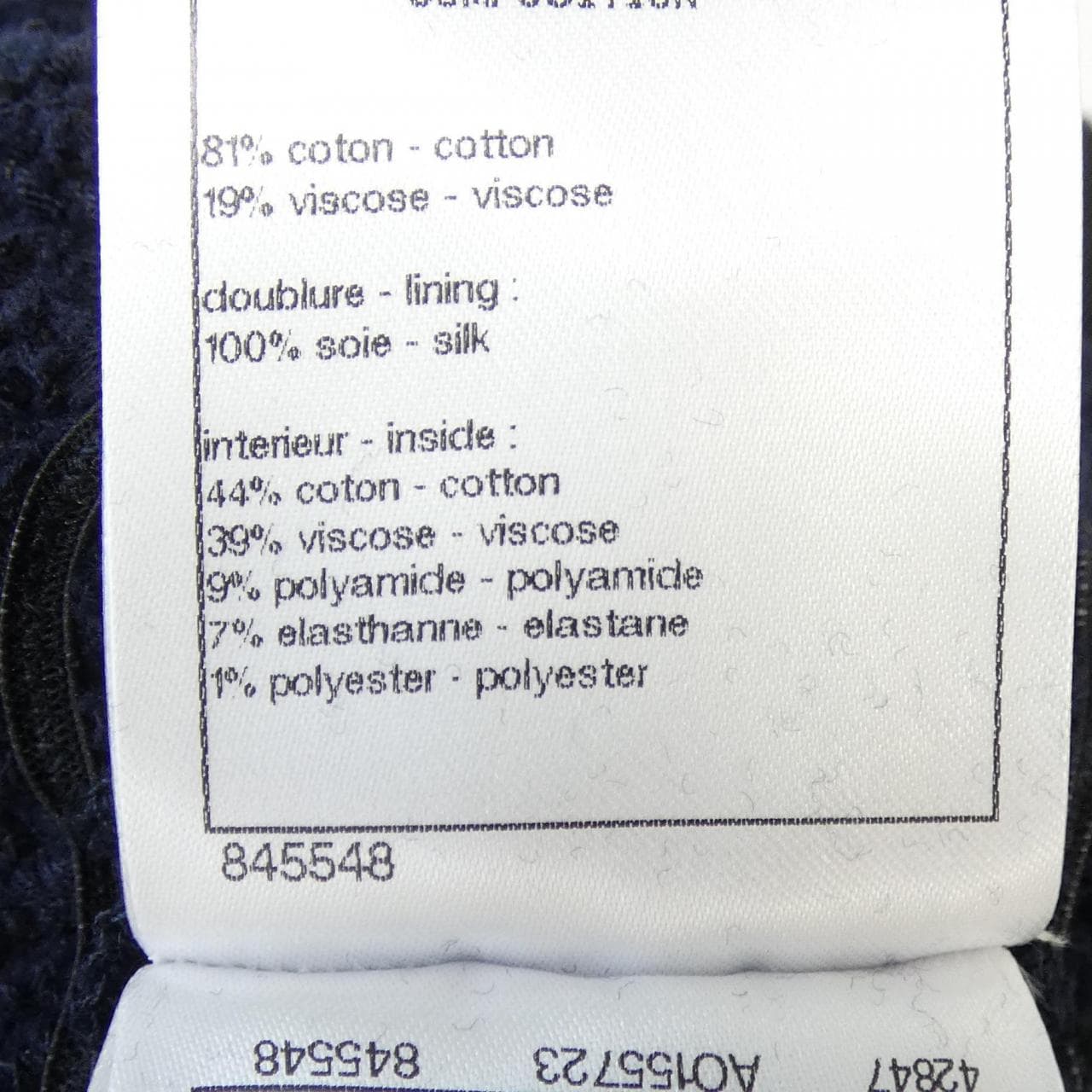 シャネル CHANEL P70213V61614 トップス