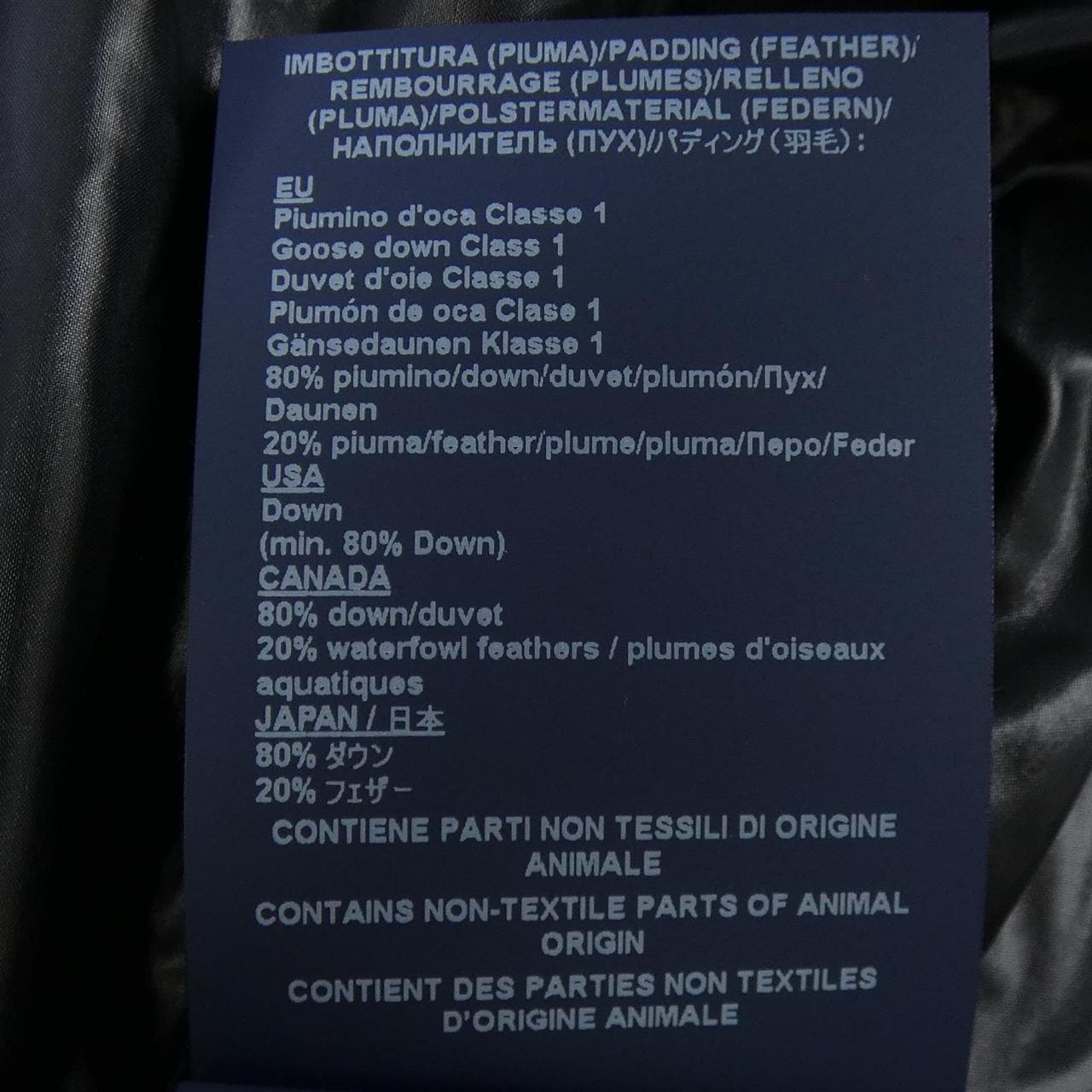 ヘルノ Herno PI001935D 12630 ダウンジャケット