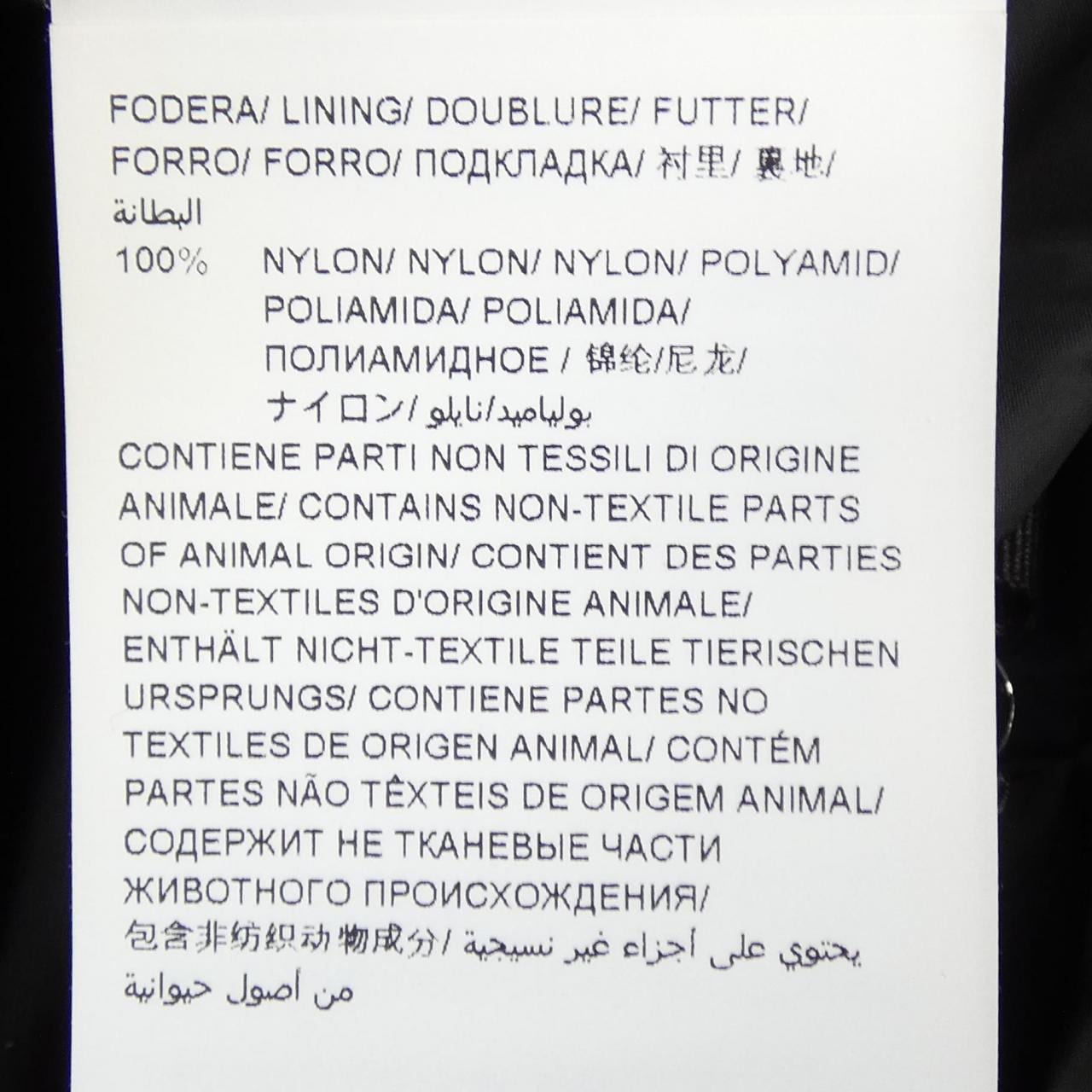 タトラス TATRAS LTAT20A4694-D ダウンコート