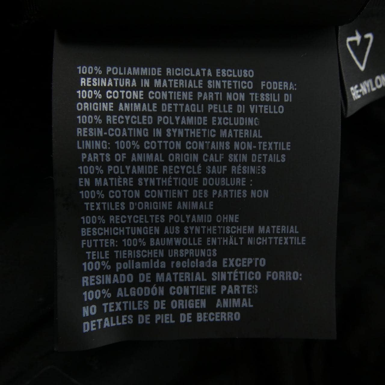 プラダ PRADA 1HC274 2DMI キャップ