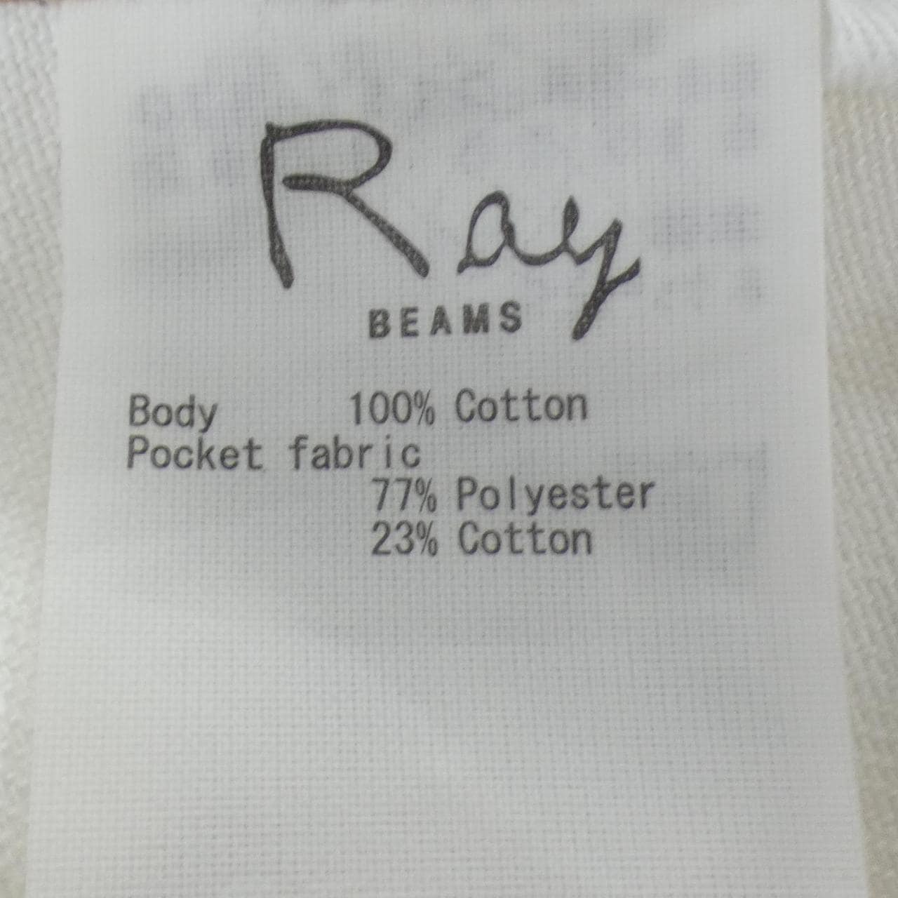 レイビームス RAY BEAMS ワンピース