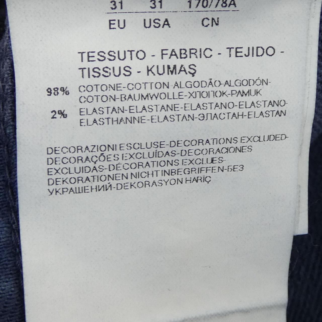 アルマーニジーンズ ARMANI JEANS ジーンズ