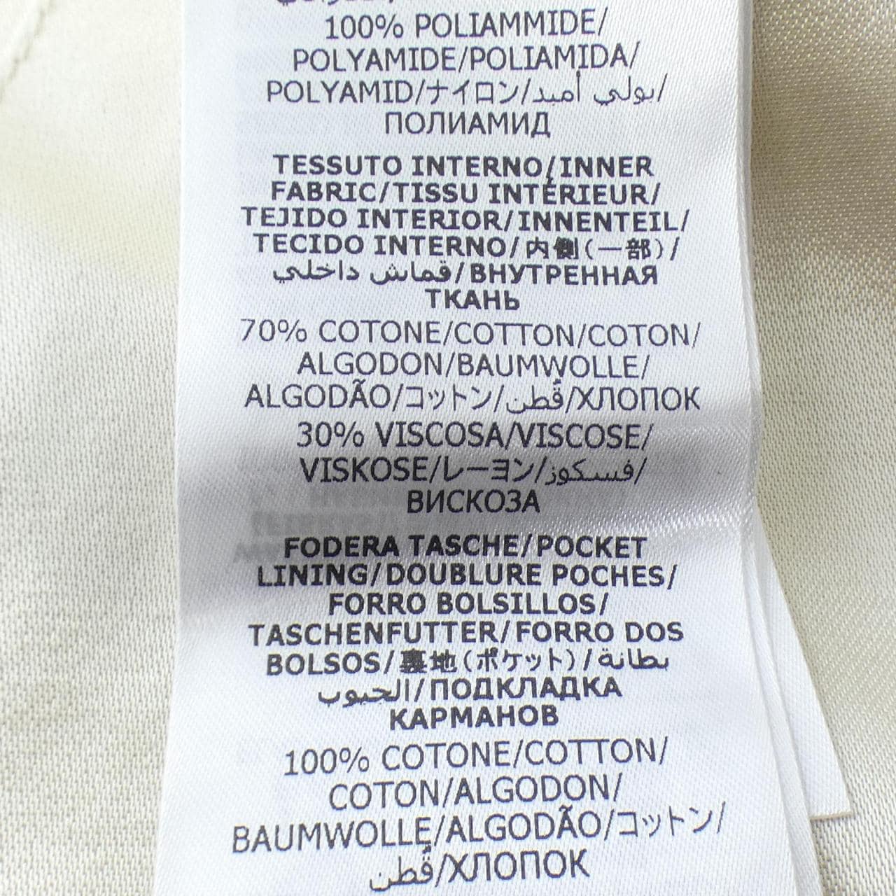 グッチ GUCCI GGパターン 739810 ZANZ7 ブルゾン