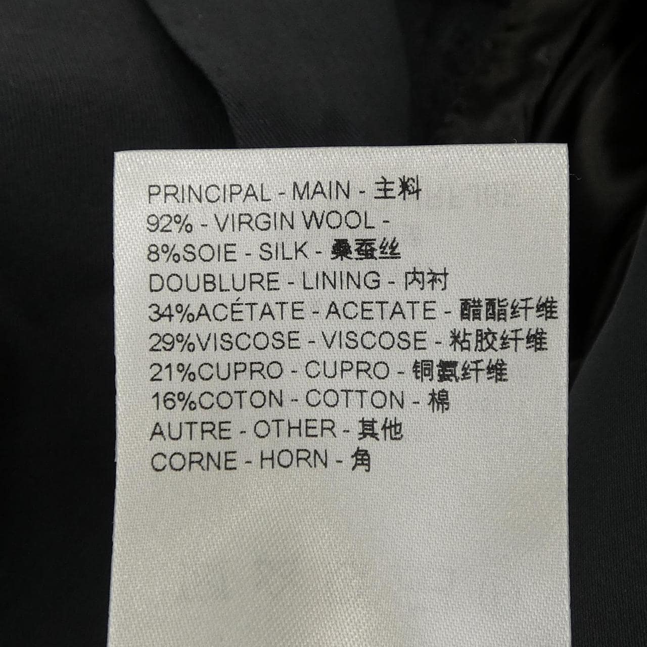 ルイヴィトン LOUIS VUITTON HRFJ8EFOG ジャケット