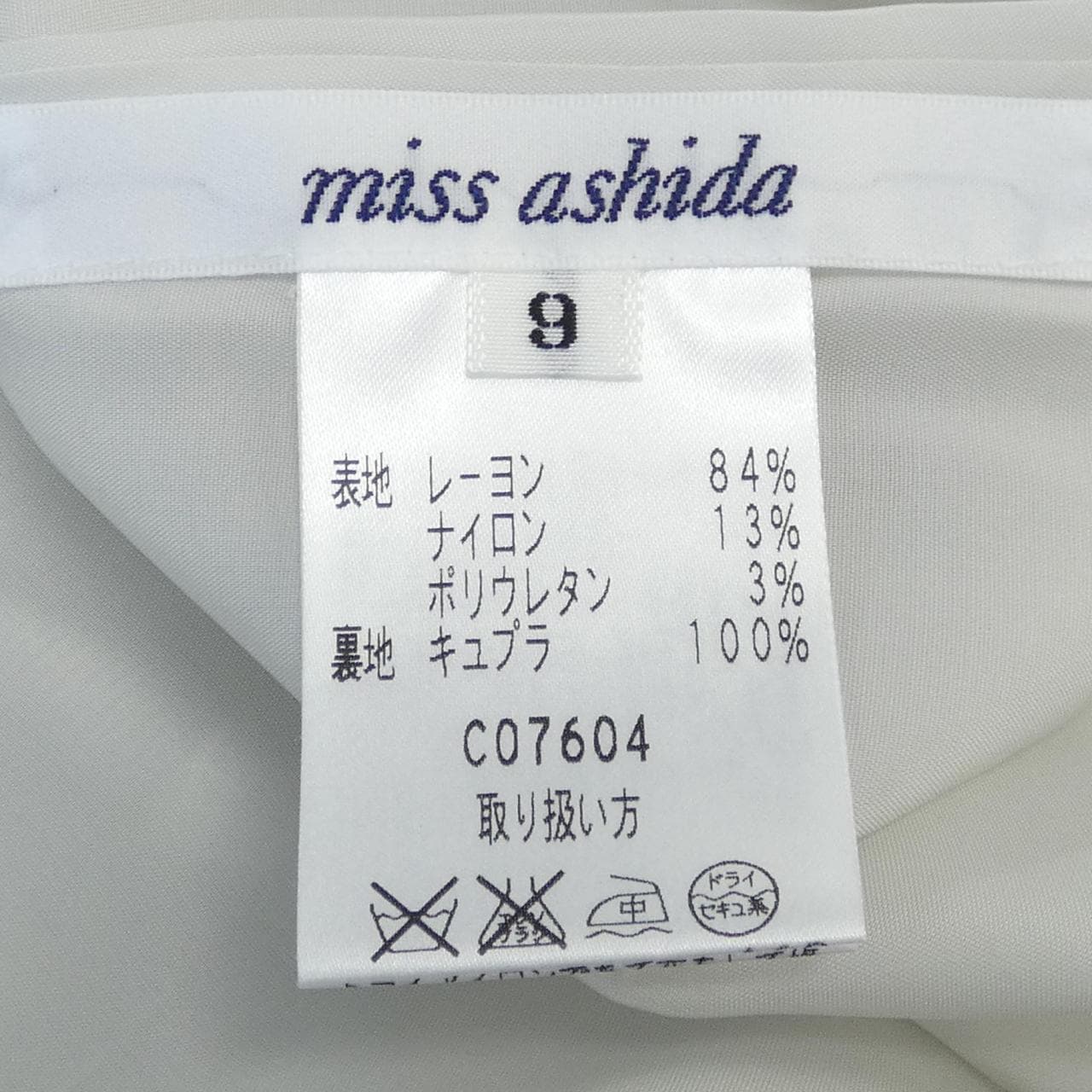 miss ashida one piece