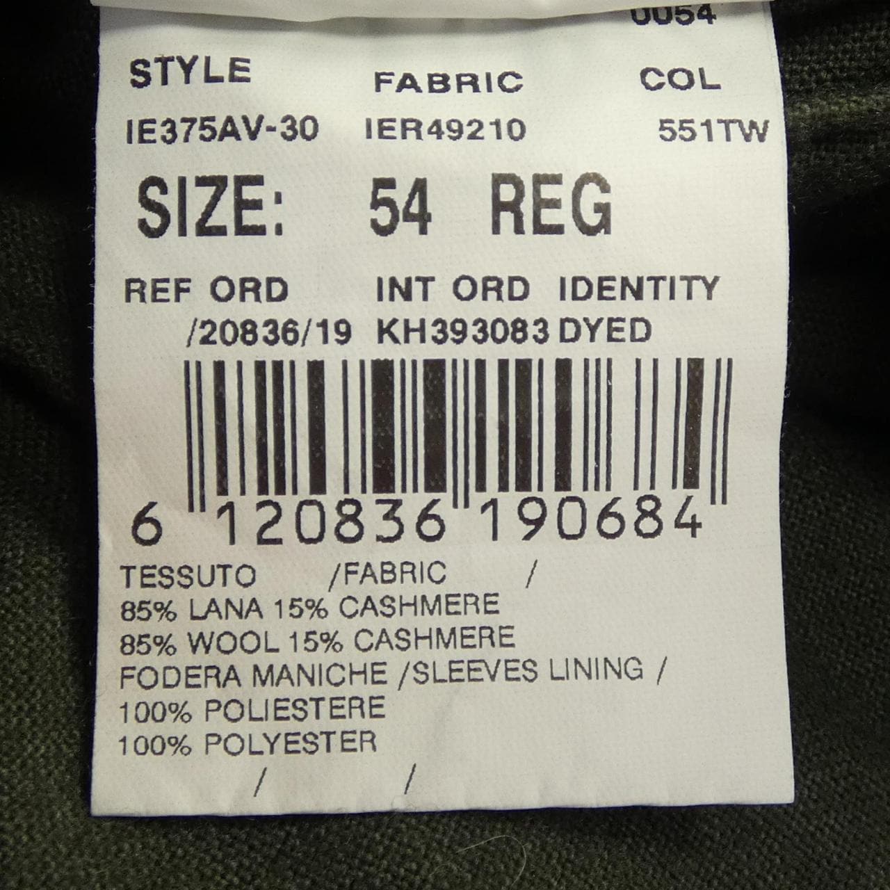 ラルディーニ LARDINI ジャケット
