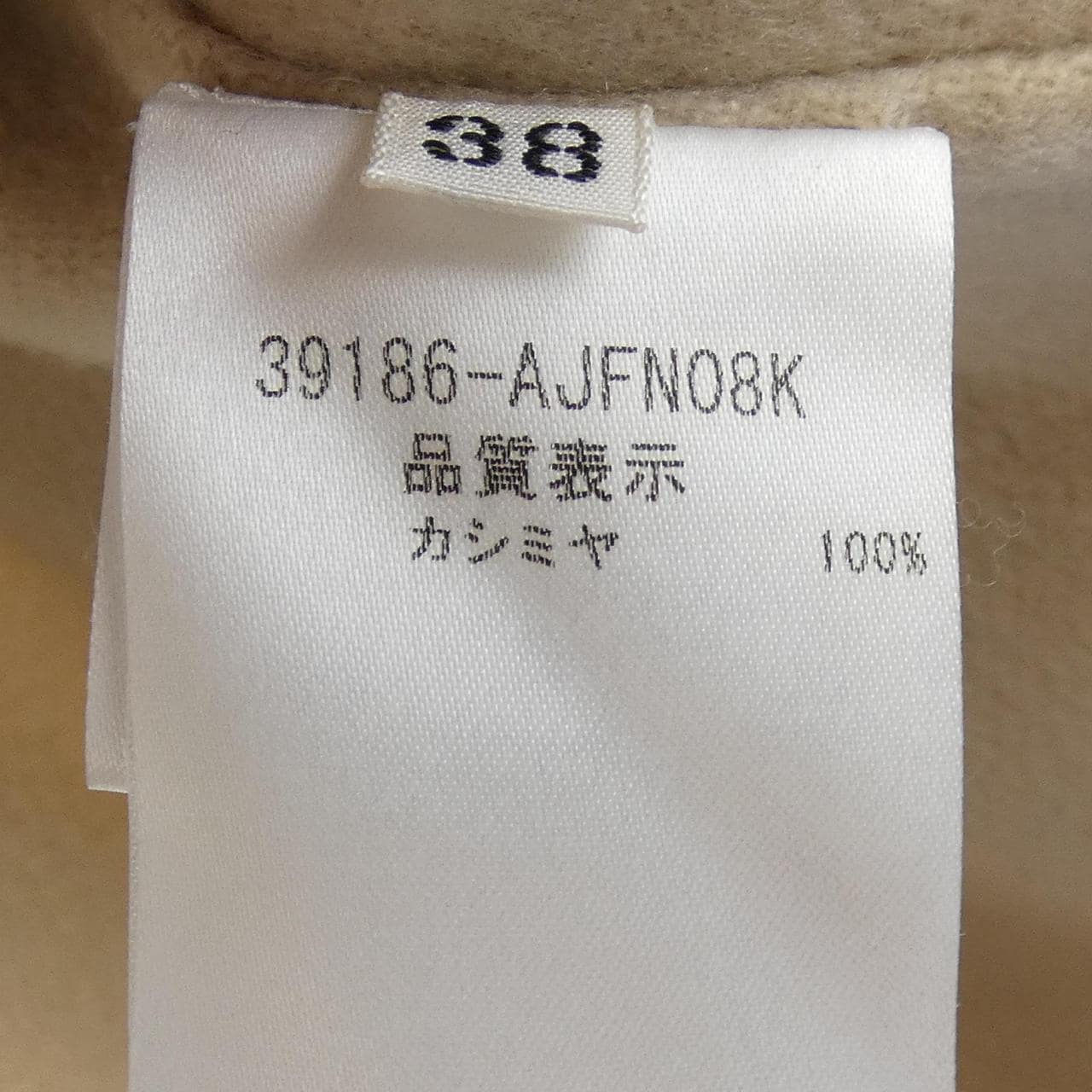 FOXEY BOUTIQUE 39186-AJFN08K Jacket