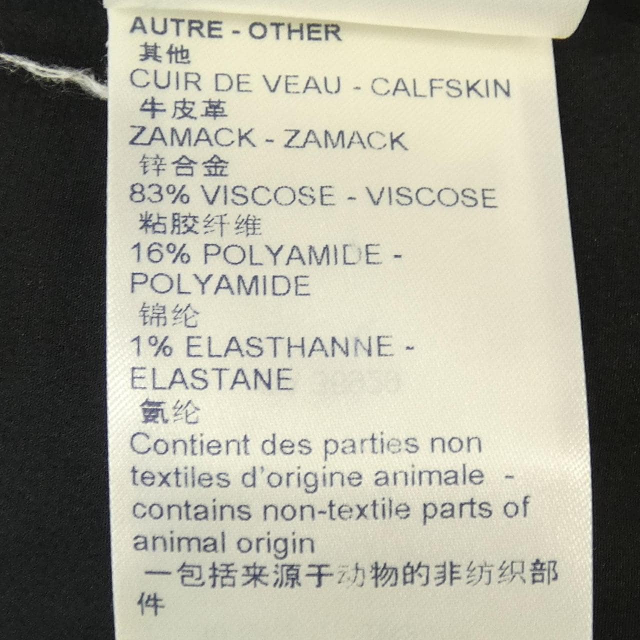 ルイヴィトン LOUIS VUITTON ブルゾン