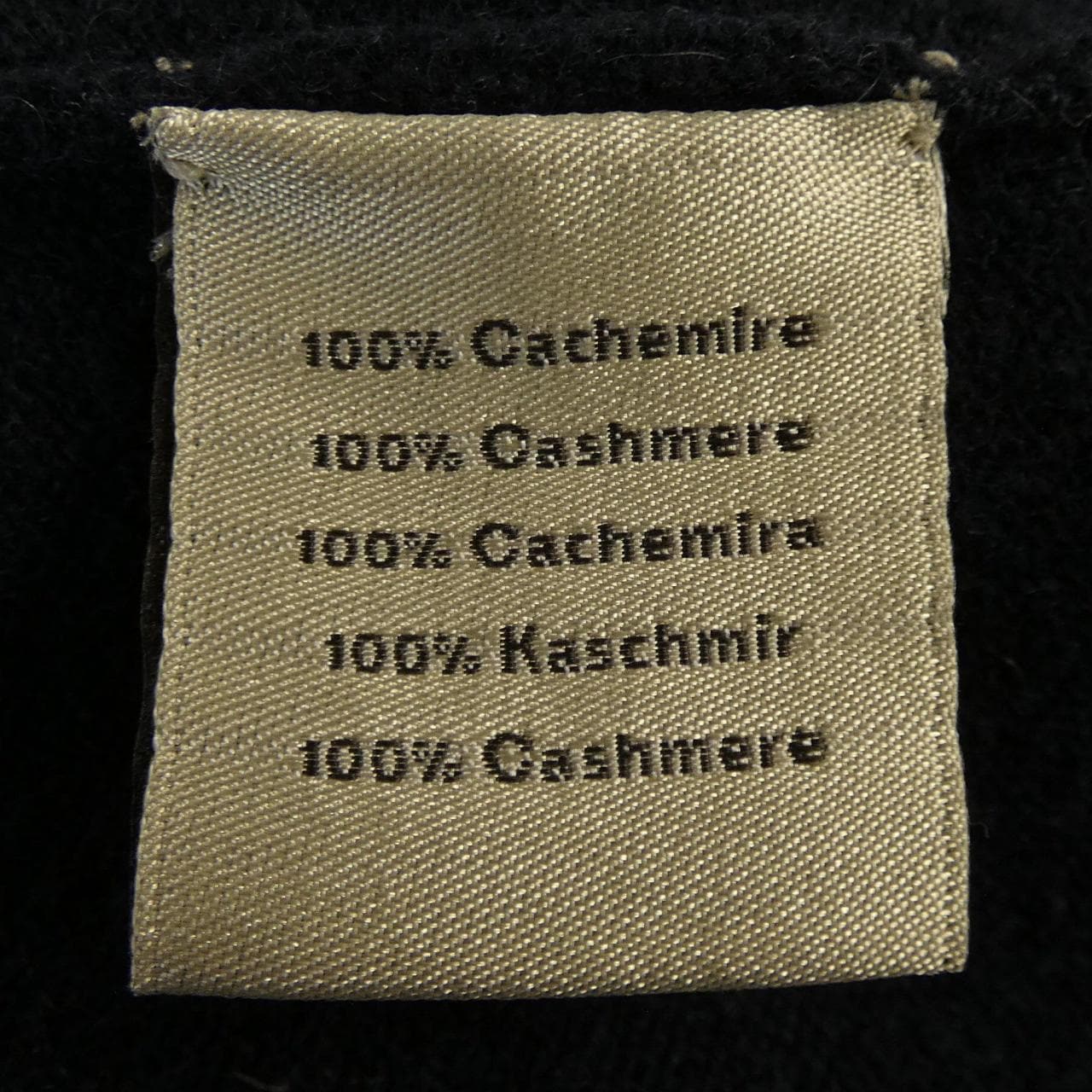エルメス HERMES ニット