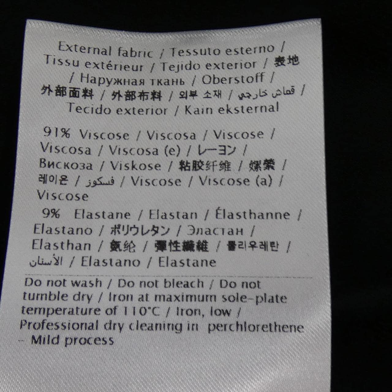 ヴァレンティノ VALENTINO 1B0AE7L51ED トップス