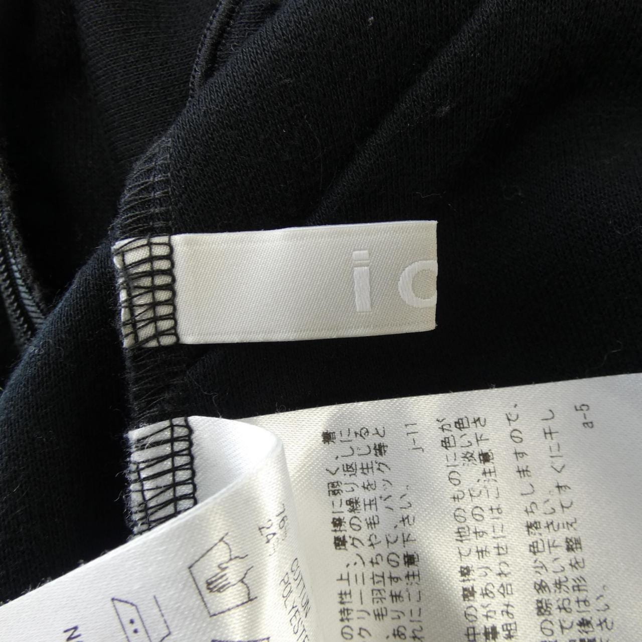 アイシービー ICB ワンピース