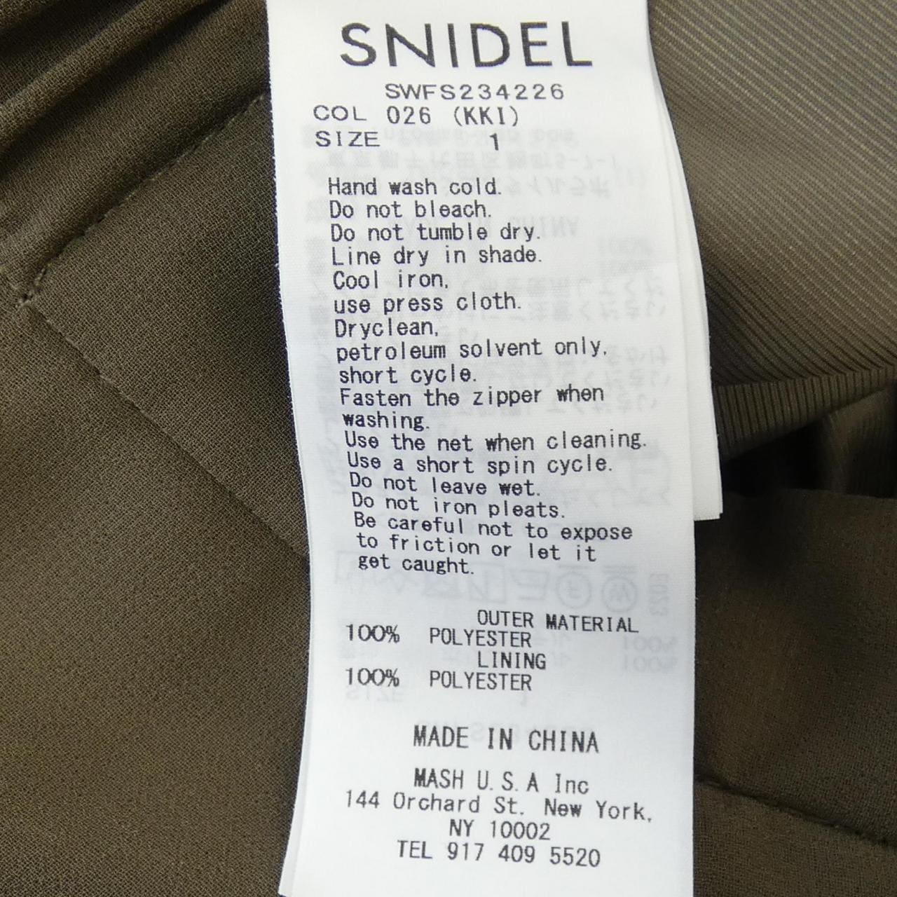 スナイデル Snidel スカート