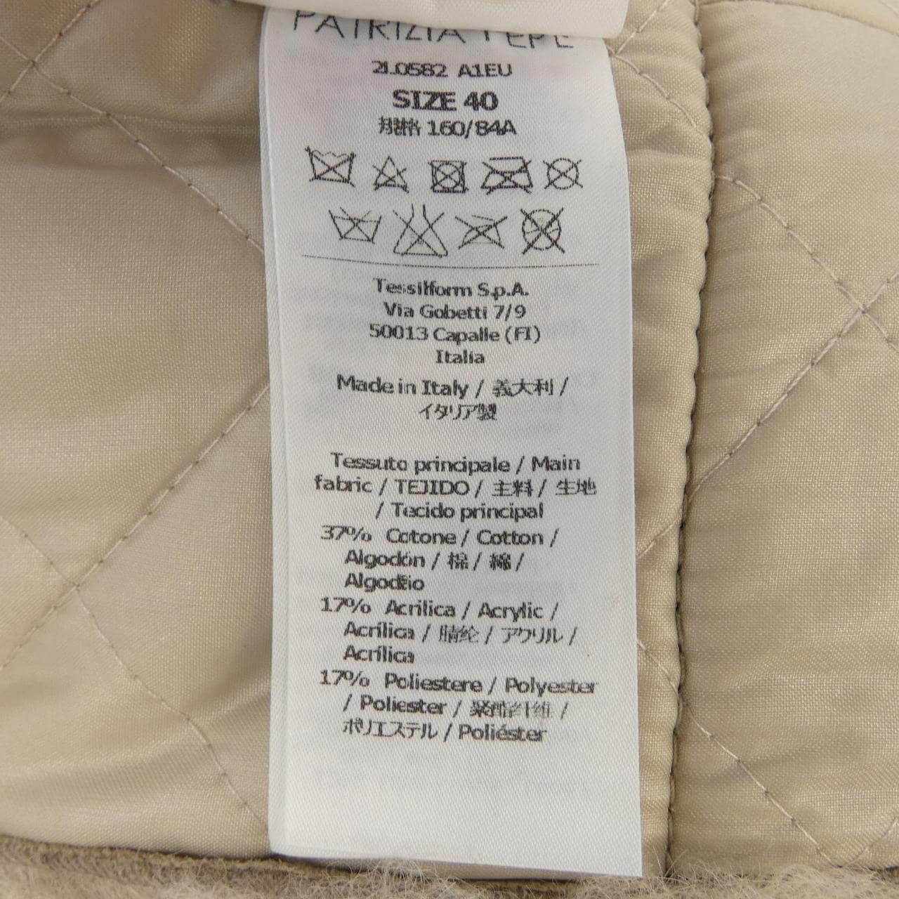 帕特里齐佩佩PATRIZIA PEPE外套