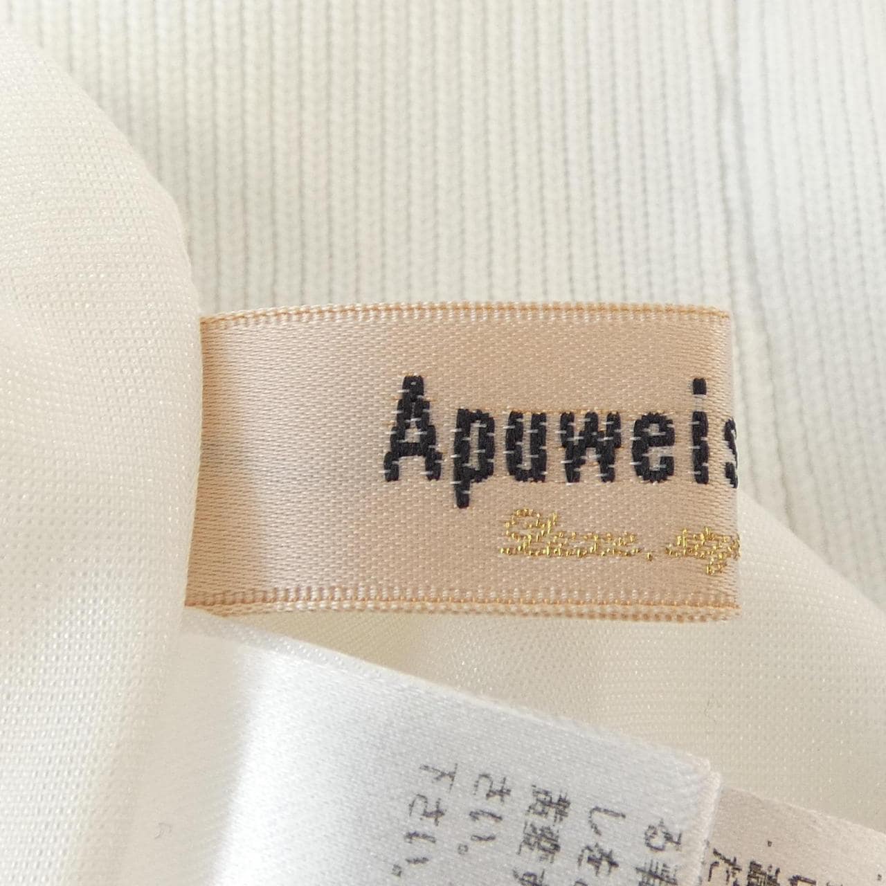 アプワイザーリッシェ Apuweiser-riche ブルゾン