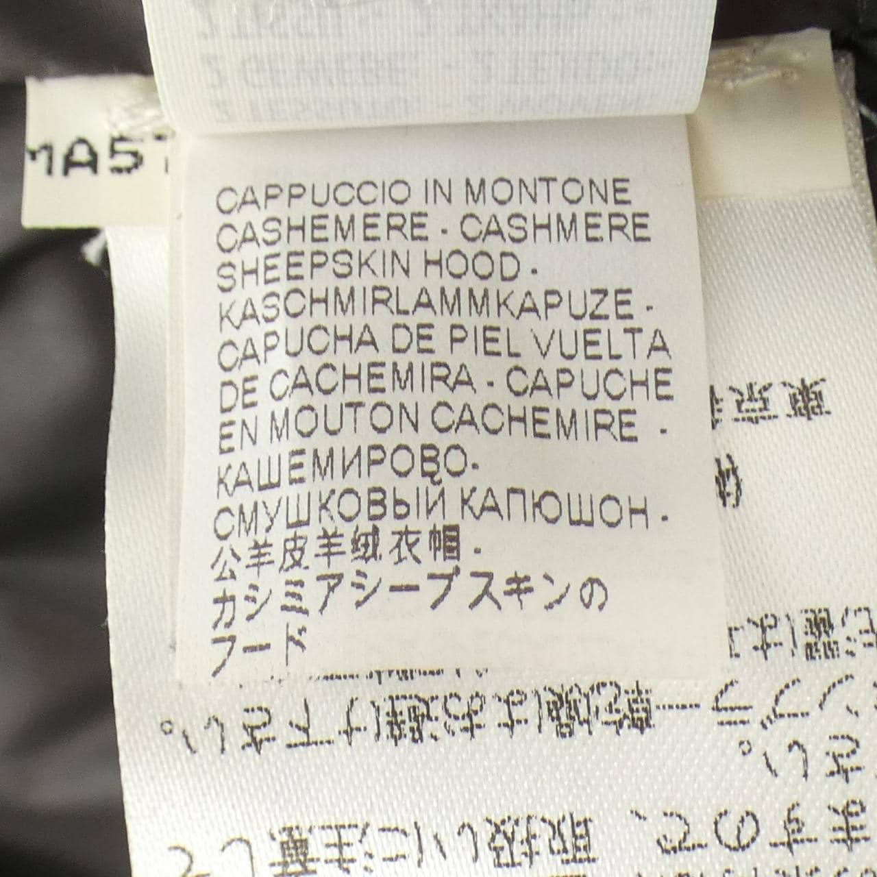 BRUNELLO BRUNELLO CUCINELLI SS51573 羽絨服