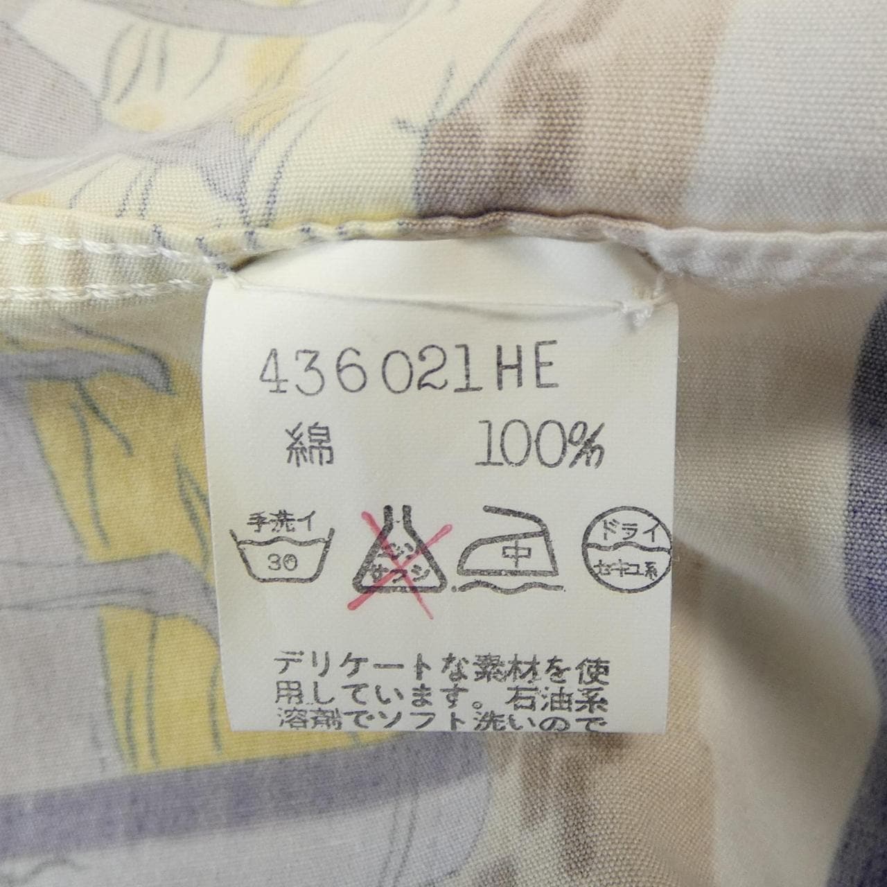 エルメス HERMES ECURIES シャツ