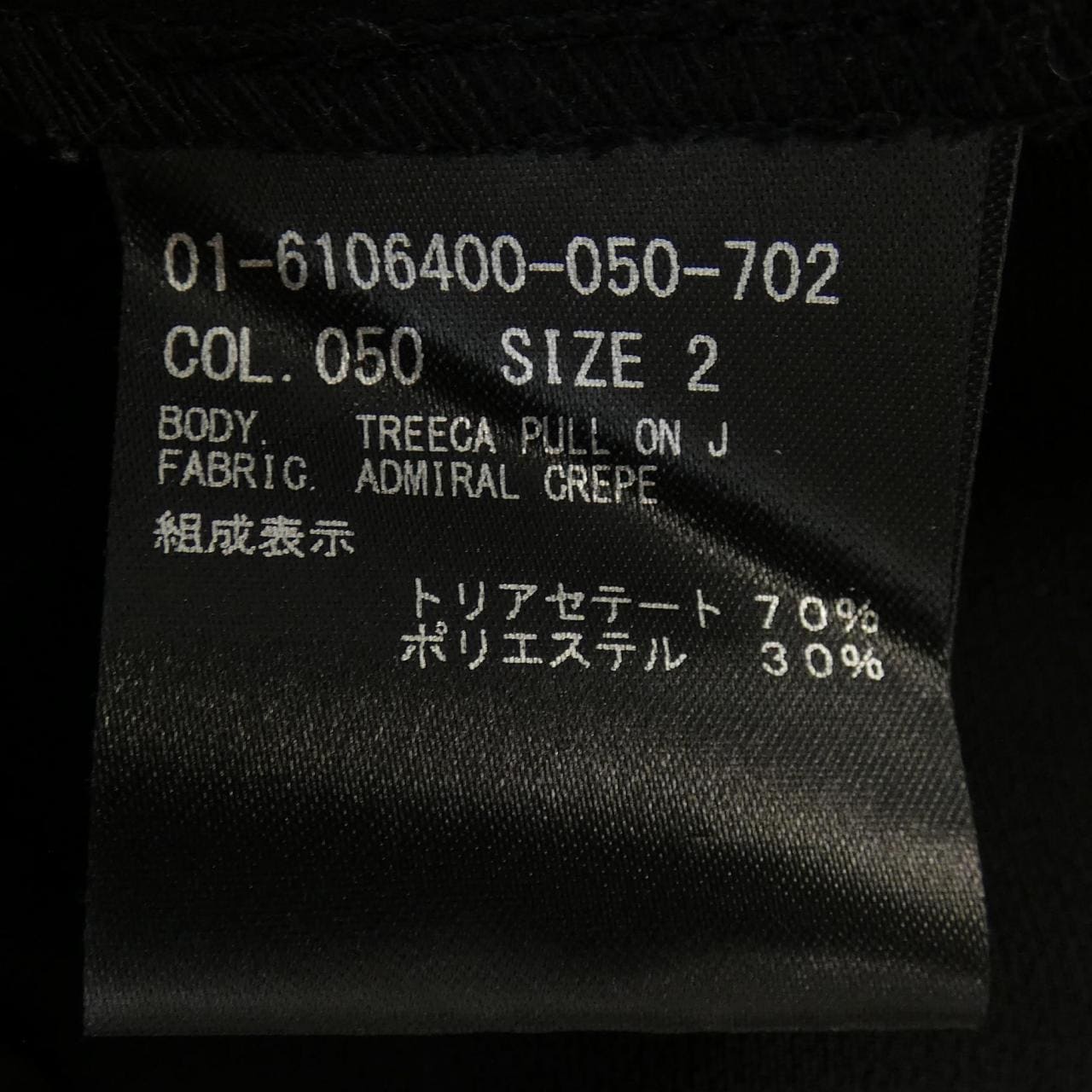 セオリー theory 01-6106400-050-702 パンツ