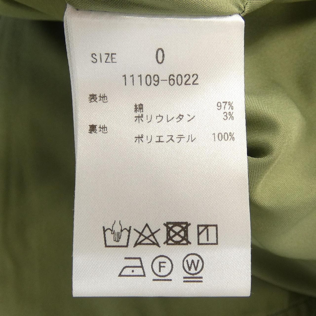 クラネ CLANE スカート