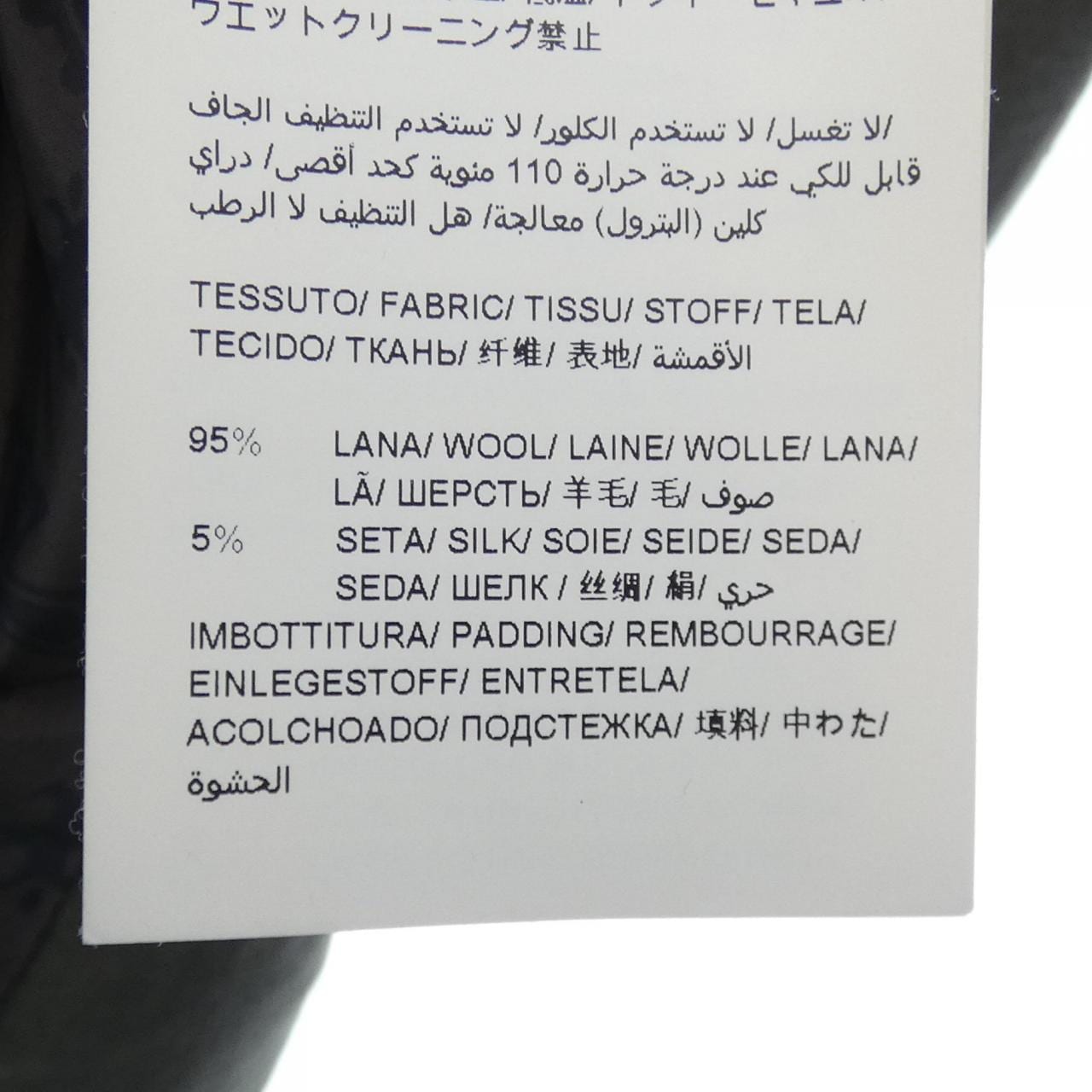 タトラス TATRAS ダウンジャケット