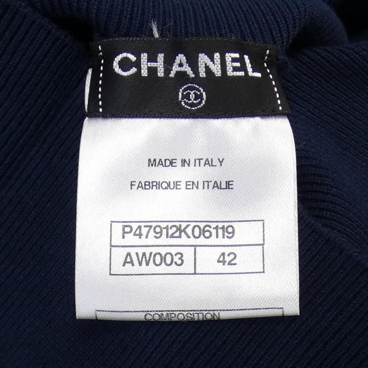 シャネル CHANEL スカート