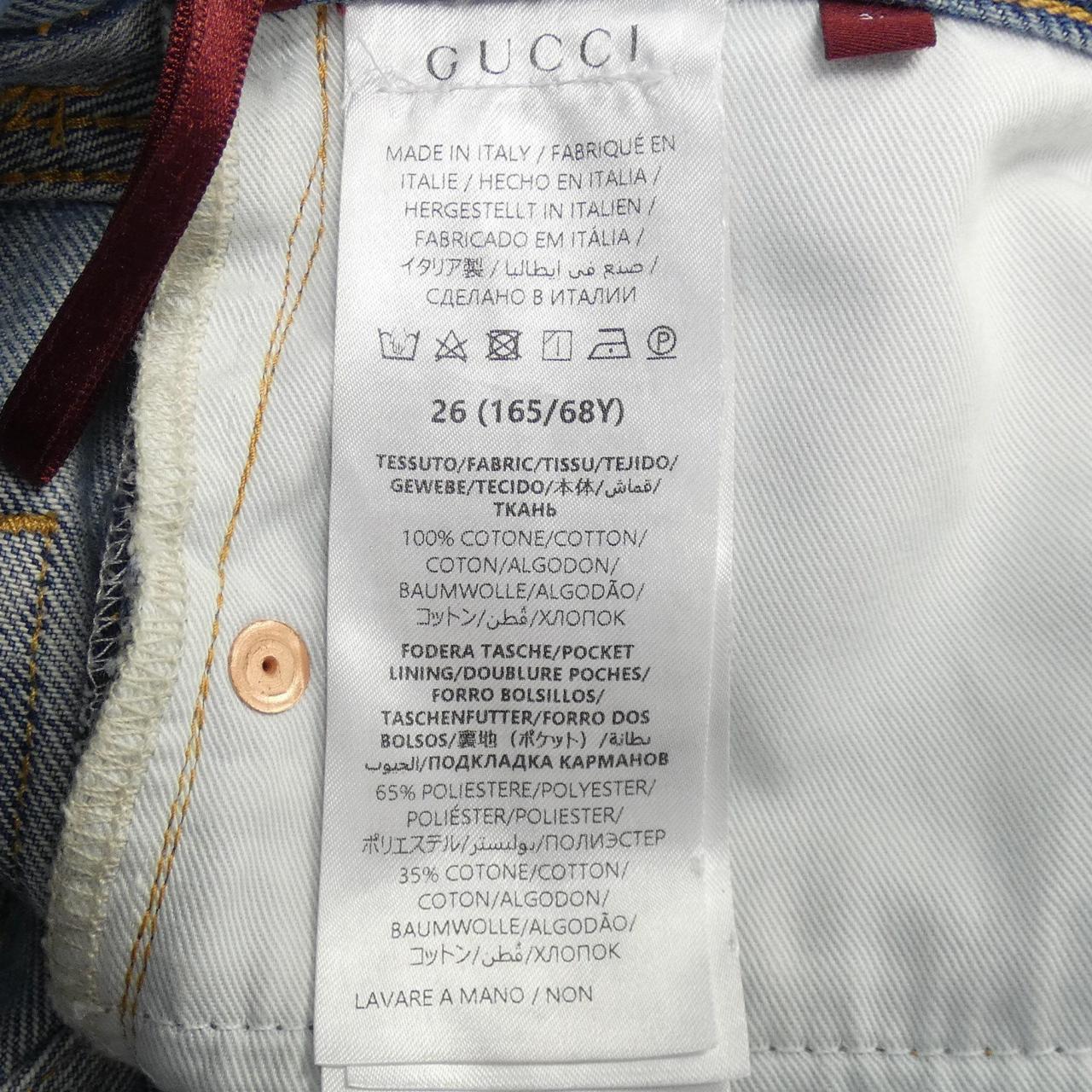 グッチ GUCCI 792208 XDCXM ジーンズ