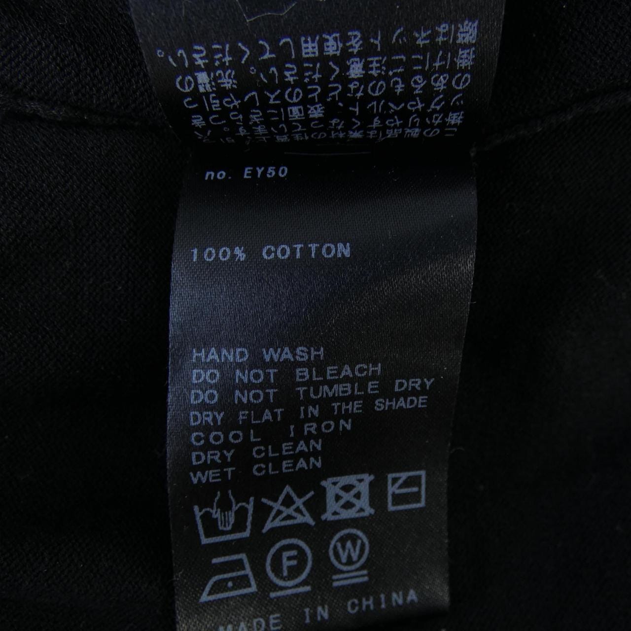 ドゥーズィエムクラス DEUXIEME CLASSE カーディガン