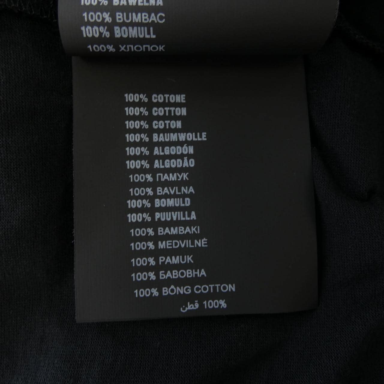 プラダ PRADA トライアングルロゴ UJM493 S181 ILK Tシャツ