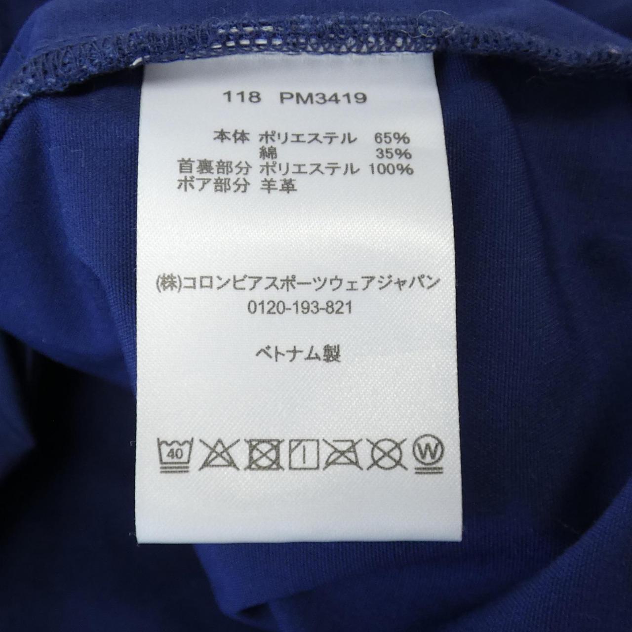 コロンビア COLUMBIA ベスト