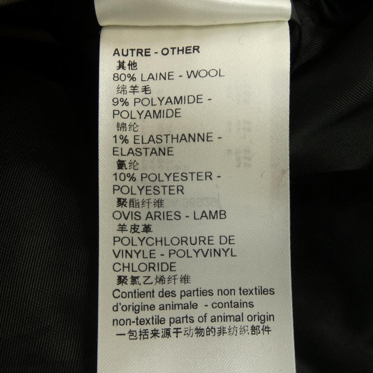 ルイヴィトン LOUIS VUITTON モノグラムツイード FMCO07JN0 コート
