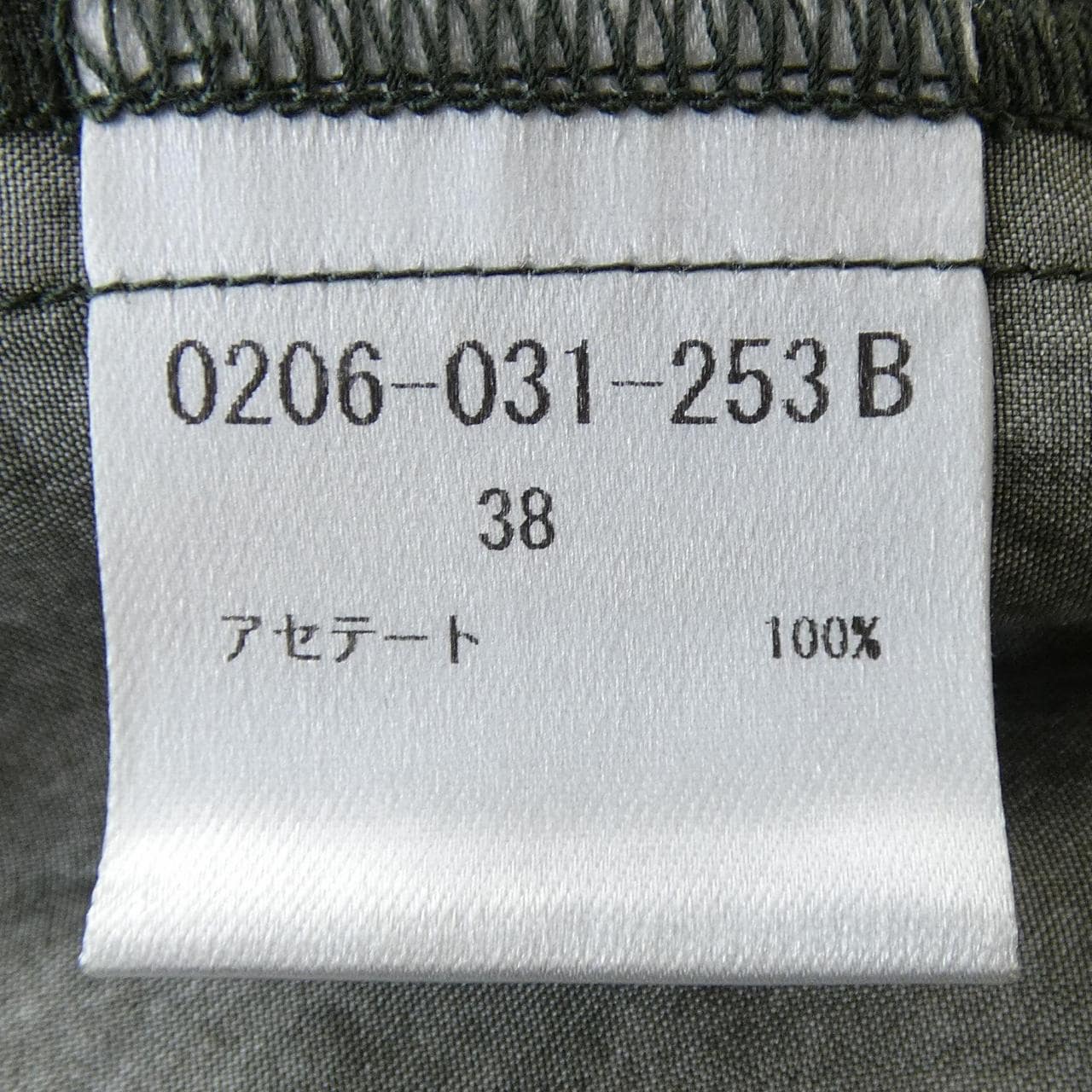 ダブルスタンダード DOUBLE STANDARD パンツ