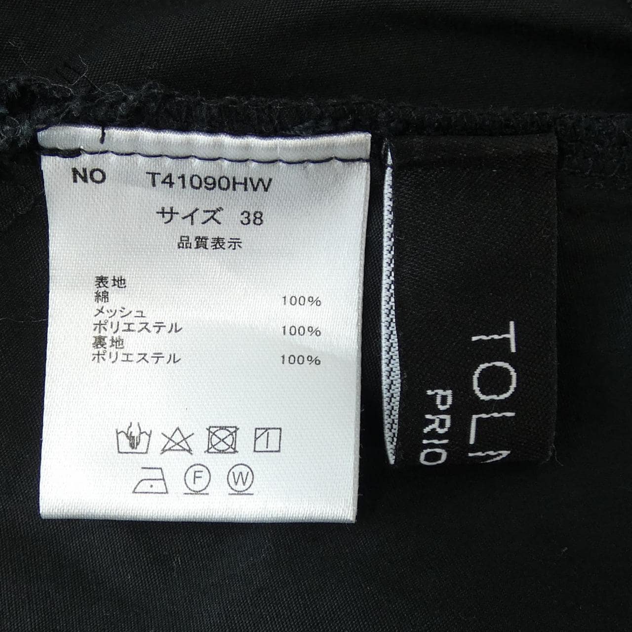 TOLNERA スカート