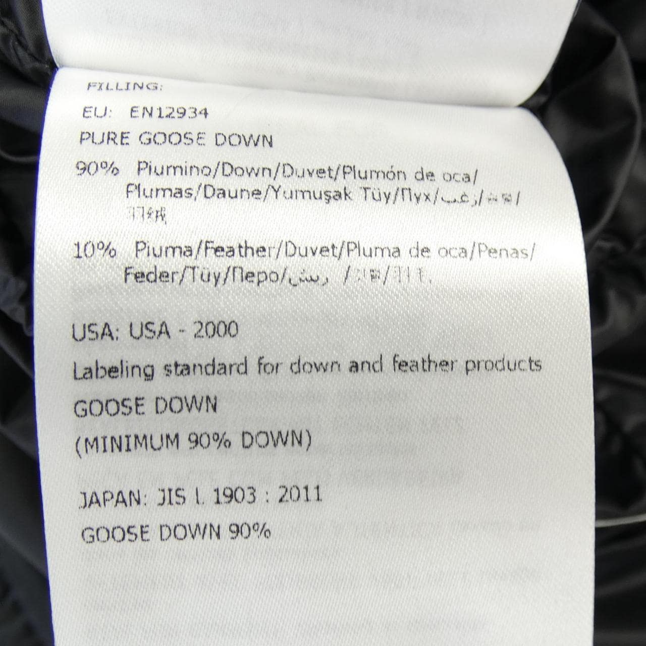 モンクレール MONCLER HERMINE ダウンコート