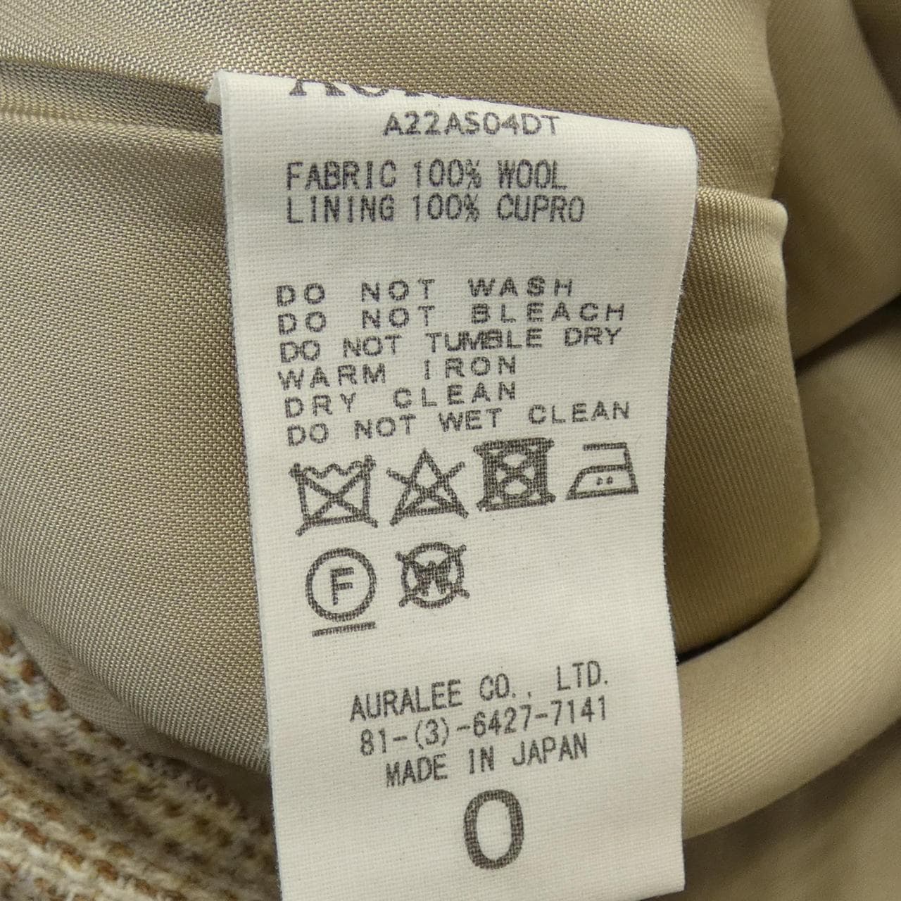 オーラリー AURALEE A22AS04DT スカート
