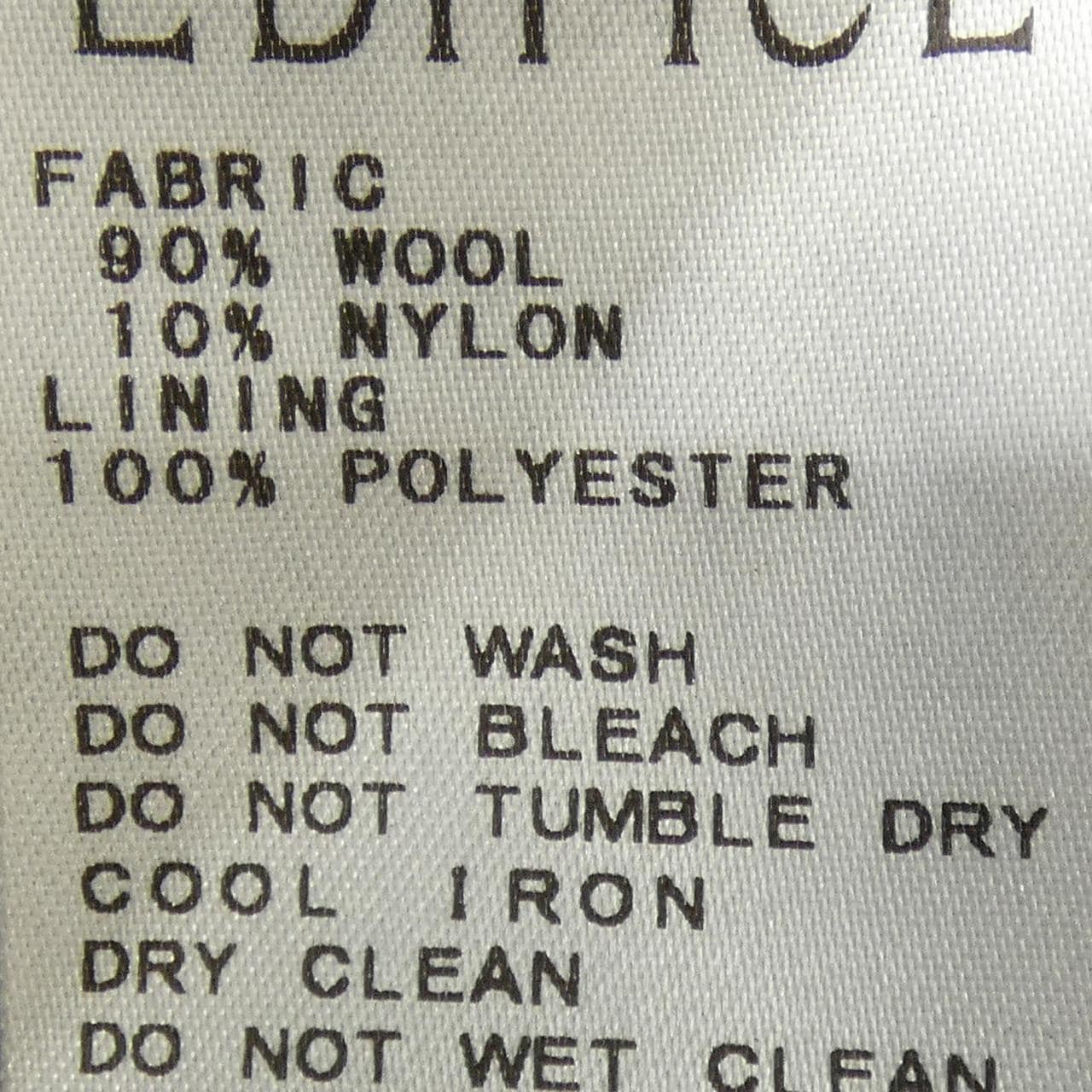 エディフィス EDIFICE コート