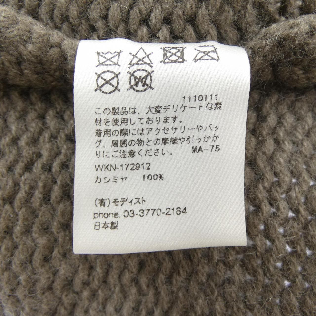 キジマタカユキ KIJIMA TAKAYUKI ニットキャップ