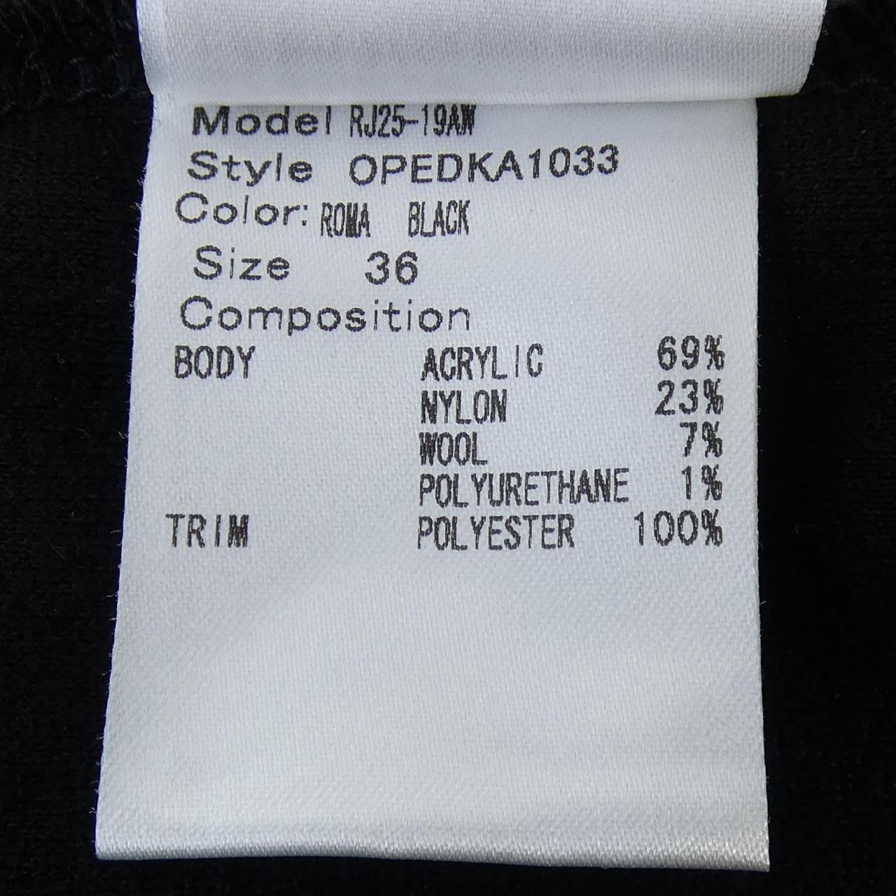 DEVASTEE OPED-KA-1033 ワンピース